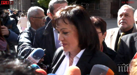 разкритие пик корнелия нинова трепери оставката конгреса бсп ударно връща доверието структурите верни емисари