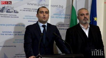 първо пик герб отговори бсп критиките бюджета обновена