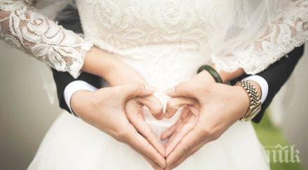 нестандартно предложение брак първа сагбал света софия