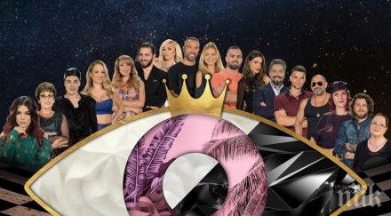 страшна издънка вип брадър нова прецака зрителите