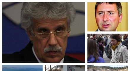 пик емил георгиев далаверите подсъдимия олигарх иво прокопиев труповете пътя каолин преживял съм ада левкемията простя обновена