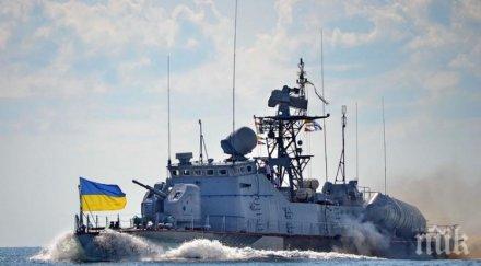 украйна затваря въздушното пространство черно море заради