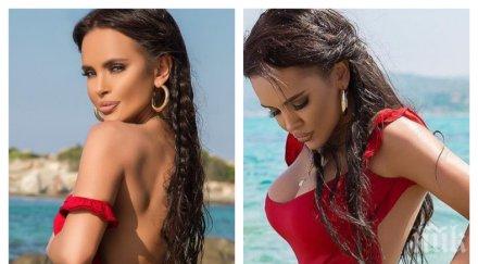 съм волна пеперуда мария скача гадже гадже