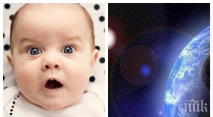 космическа популация учени създават бебета космоса 2024