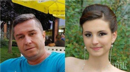 тайни двойното убийство близък семейството застреляната дарина беше щастлива страхуваше