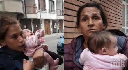 отврат пияни циганки тормозят новородено бебе видео снимки