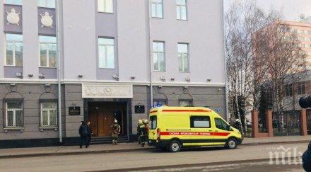 извънредно взрив проехтя руската федерална служба сигурност един човек загинал видео