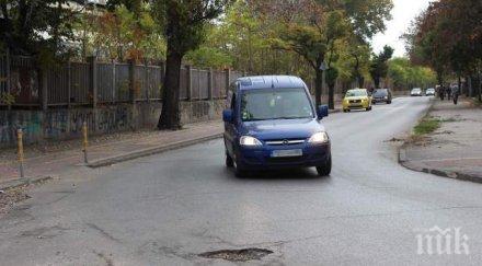 огромна яма дебне жертви кючука