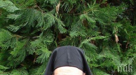 тъжна вест почина архимандрит павел брат бачковския манастир