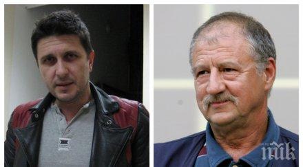 блатечки поппандов звезди филм нощните патрулки софия