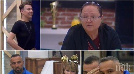 близките хора гости съквартирантите вип брадър