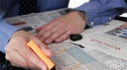 евростат безработицата българия ниско ниво четвърти пореден месец