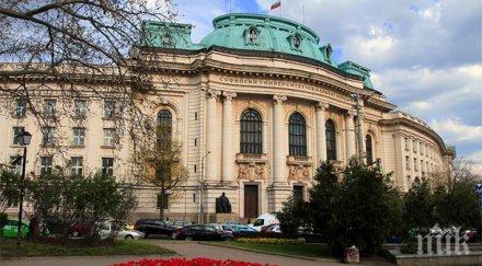 оценките училище важат университета