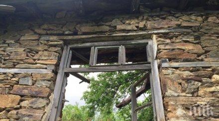 880 населени места изчезват картата