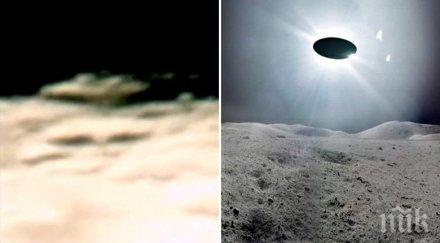 невероятно заснеха летяща чиния луната видео