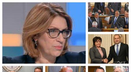 пик буруджиева срина корнелия нинова върнала времената вълко червенков бсп обновена