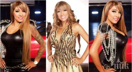 заради нов дует роксана шашка феновете татуировка ръкав