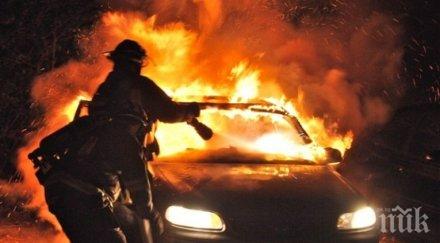 вендета изгоря колата добрата хостеса казиното коко динев кулата