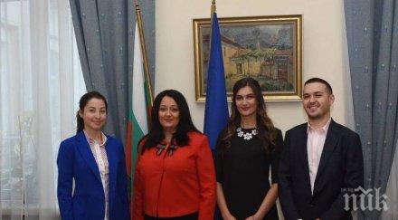 студент вузф стана министър българското европредседателство един ден снимки