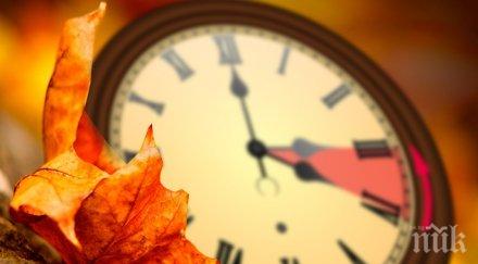 съмнения отмяната лятното часово време