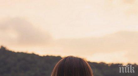 никога сте имали връзка следвайте правила