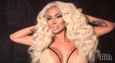 ремонтираха малката джулка биг брадър снимка