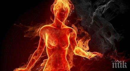 имате вещици рода проверете