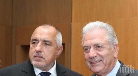 първо пик борисов срещна европейския комисар миграцията