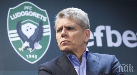 аутори поема колумбийския атлетико часове