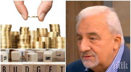 гореща тема муравей радев разби бсп тяхно време беше часа имаше ток два нямаше