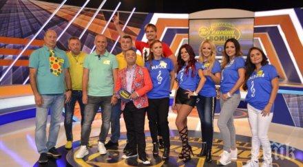 чалга диви митко пайнера война футболисти