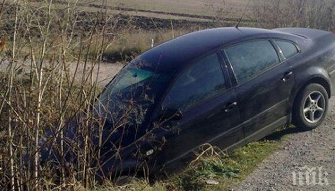 КАСКАДА НА ПЪТЯ: Млад шофьор се озова в канавка край Плевен 