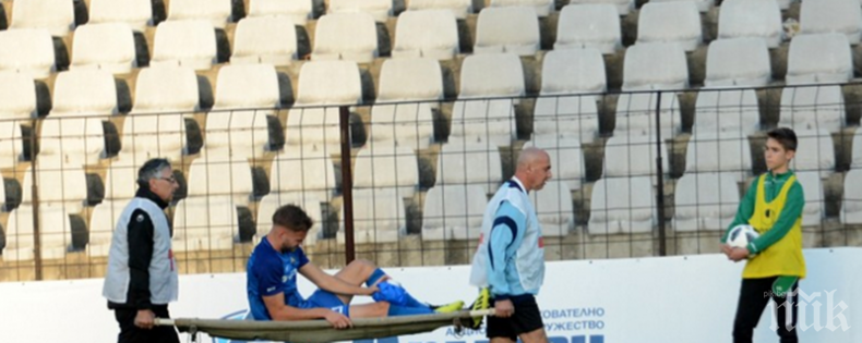 Сериозни притеснения на Герена