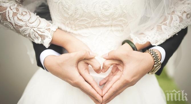 Нестандартно предложение за брак в Първа САГБАЛ Света София