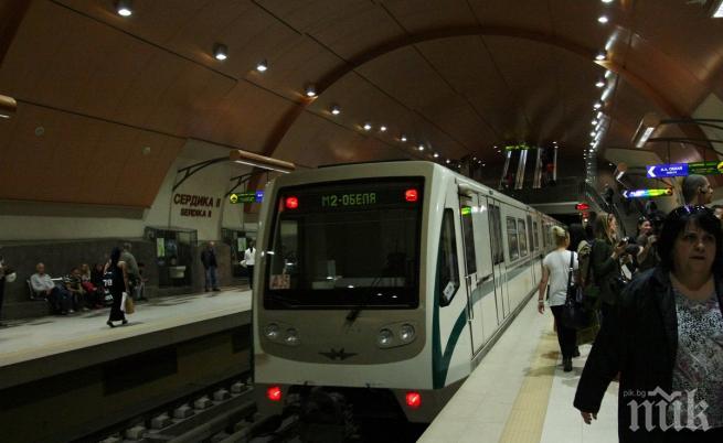 Спират метрото в центъра на София през уикенда