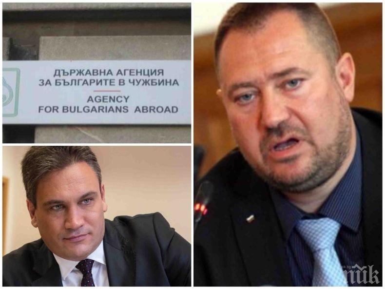 САМО В ПИК! Ето кой е арестуваният шеф на Държавната агенция за българите в чужбина (ВИДЕО/СНИМКИ/ОБНОВЕНА)