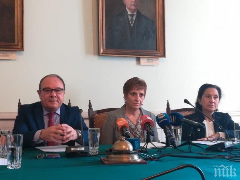 БАН готова на протести заради НИМХ