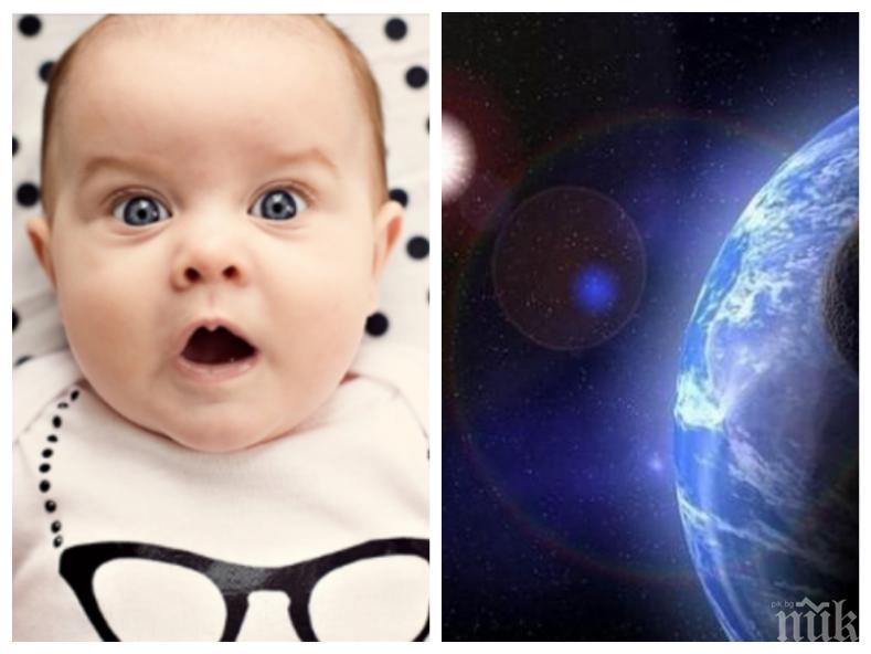 КОСМИЧЕСКА ПОПУЛАЦИЯ: Учени ще създават бебета в Космоса до 2024 г.