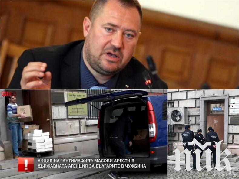 Световните агенции гърмят за разбитата корупционна схема с бг паспорти