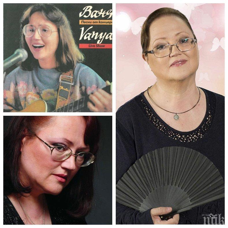 СИРОМАШИЯ: Ваня Костова изоставена от баща си - певицата израснала в лишения и сред семейни скандали