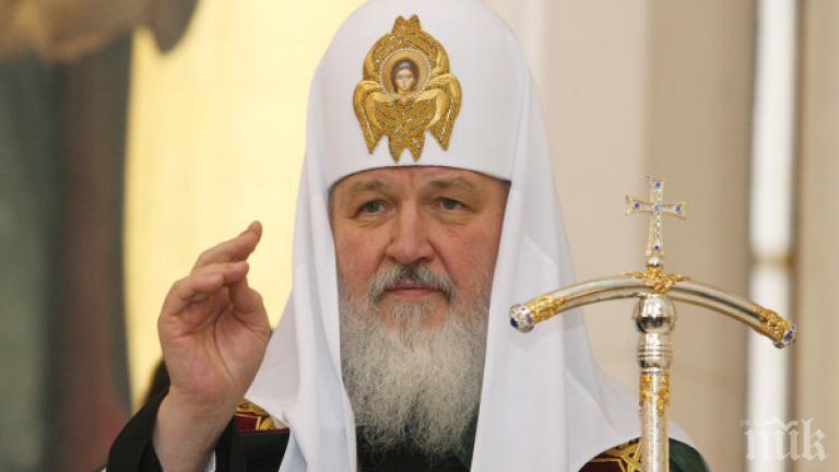 Руският патриарх Кирил съзря световен заговор срещу православието