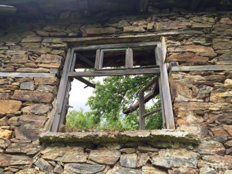 Над 880 населени места изчезват от картата