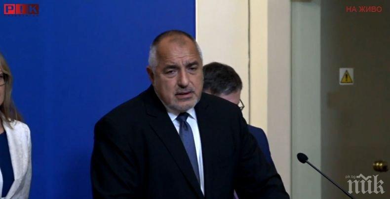 Борисов домакинства среща на върха, посреща и Нетаняху в Евксиноград