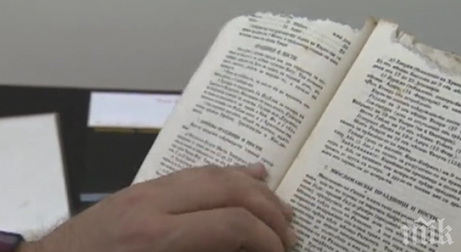 Дигитализират книгите в малките библиотеки, за да ги съхранят