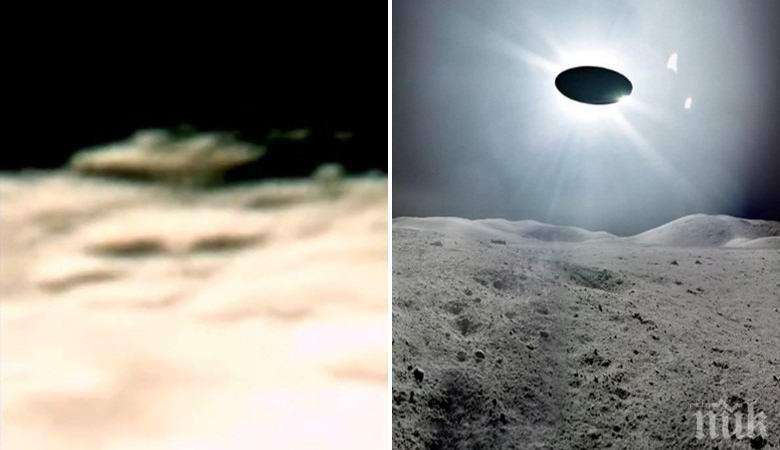НЕВЕРОЯТНО: Заснеха летяща чиния на Луната (ВИДЕО)
