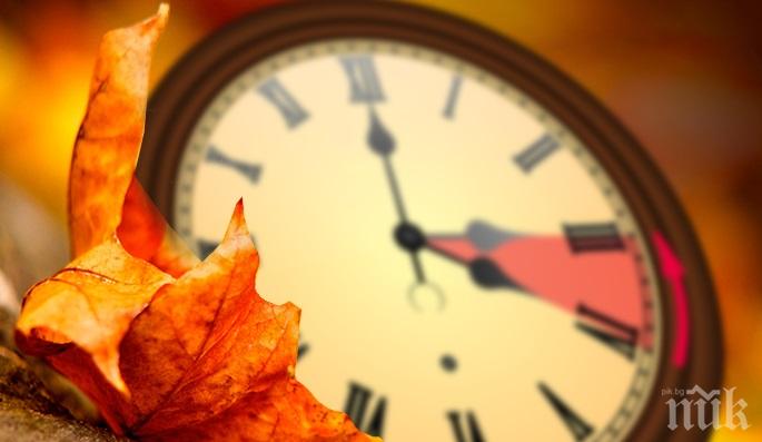 Съмнения в ЕС за отмяната на лятното часово време