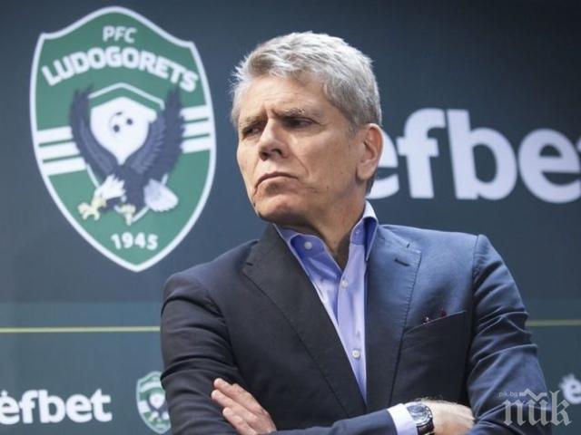 Аутори поема колумбийския Атлетико до часове