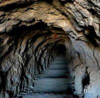 МИСТЕРИЯ: Археолози откриха подземен тунел към отвъдното