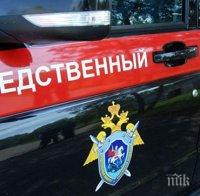 Образуваха дело срещу руски ученик, откриха експлозиви в дома му