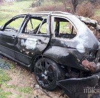 ВЕНДЕТА: Подпалиха джипа на полицай в Кюстендил